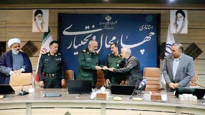 چهارمحال و بختیاری میزبان قرارگاه ملی جهادی شهید عجمیان می‌شود
