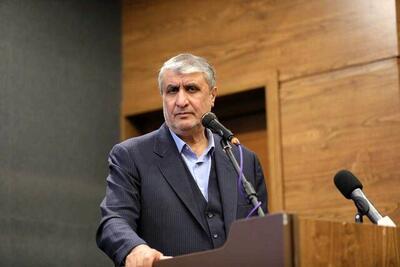 رئیس سازمان انرژی اتمی: اظهارات گروسی بعد فنی و حقوقی ندارد/ «برچیدن صنعت هسته‌ای ایران» را به گور خواهند برد