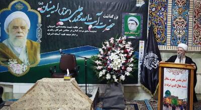 آیت‌الله امینیان در مسیر بصیرت و خدمت الگویی ماندگار برای روحانیت شد
