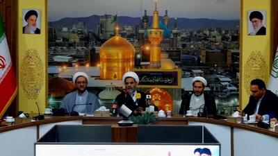 برگزاری همایش بین‌المللی غدیر و مقاومت در مشهد