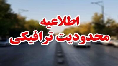 محدودیت ترافیکی در محور های گیلان اعمال می شود