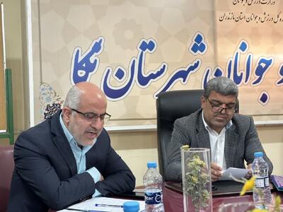 بزرگترین رویداد فرهنگی - اجتماعی در نکا برگزار می‌شود