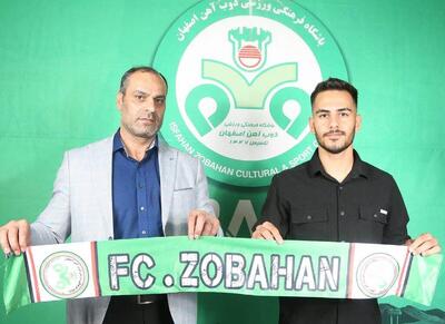 عسگری به ذوب‌آهن پیوست