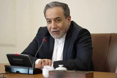 عراقچی به نروژ می‌رود