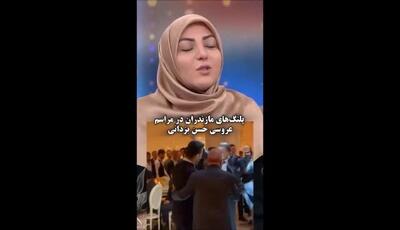 المیرا شریفی‌مقدم حواشی عروسی حسن یزدانی را با شوخی جالبش داغ‌تر کرد!