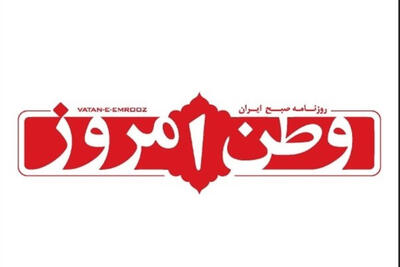 نفوذ به قلب اطلاعاتی رژیم