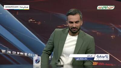 عبدی: باشگاه‌های دولتی باید بیشتر کنترل شوند(ویدیو) - پارس فوتبال