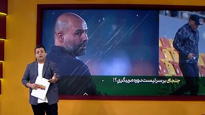 غیبت عجیب سهراب در لیست پرولایسنس! - پارس فوتبال