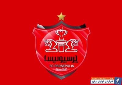 پرسپولیس از باز شدن پنجره نقل و انتقالاتی خود خبر داد