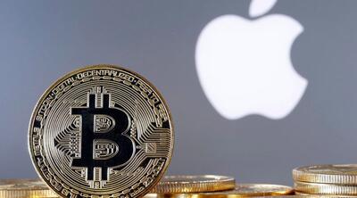 برنامه بازخرید سهام اپل جواب نداد؛ نوبت خرید بیت‌کوین است؟