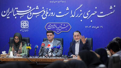 رفع موانع تولید و صادرات فرش دستباف / جلوگیری از مهاجرت رفوگران و مصادره فرش‌ های ایرانی