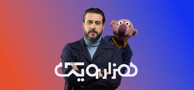 «هزار و یک» هر شب با مهمانان ویژه در شبکه نسیم