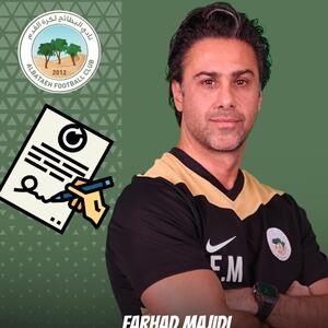 مجیدی در امارات ماندنی شد | شفقنا