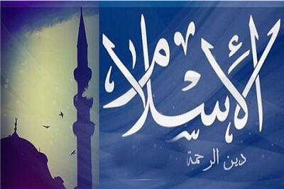 اسلام، دارای سریع‌ترین نرخ رشد در میان ادیان جهان طی ۱۰ سال