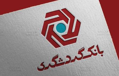 بحران نقدینگی در بانک گردشگری؛ سود سپرده ها سر به فلک کشید