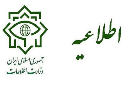 اطلاعیه مهم وزارت اطلاعات درباره انتقال اسناد رژیم صهیونیستی - تسنیم