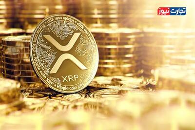 پیش‌بینی قیمت ریپل همزمان افزایش شانس تایید صندوق ETF آن