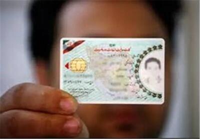افراد بدون کارت پایان خدمت بخوانند