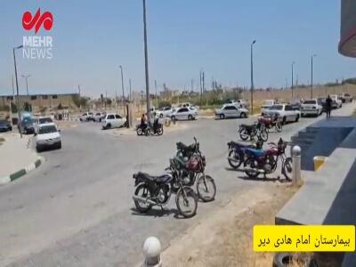 وضعیت بیمارستان دیر بعد از وقوع حادثه انفجار