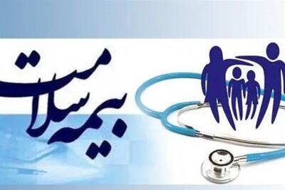 پاسخ بیمه سلامت ایران به سوالات متداول بیمه شدگان/ با این روش نسخه الکترونیک خود را ببینید
