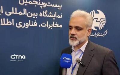نمایش سرویس‌ های ابری و راه‌ حل‌ های تخصصی شرکت کاراشاب در نمایشگاه الکامپ ۱۴۰۴