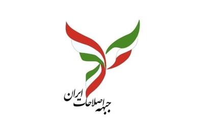 جبهه اصلاحات: چرا باید شاهد انواع تبعیض‌های ساختاری علیه زنان باشیم؟
