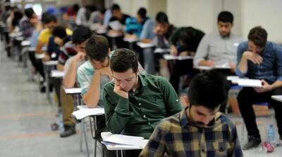 احتمال لو رفتن سؤالات امتحانات نهایی  صفر  است