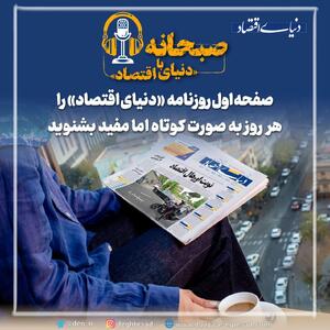 آدرس غلط ندهید! مردم درمورد ناترازی انرژی، قربانی هستند نه مقصر