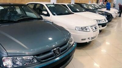 واکنش وزارت صمت به افزایش ۲۵درصدی قیمت محصولات ایران خودرو
