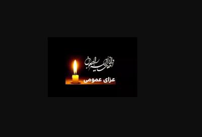 عید ایرانی‌ها عزای عمومی شد / ۲٬۲۳۶ نفر جان باختند!