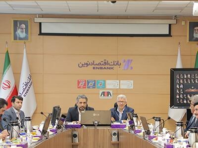 رئیس هیئت مدیره بانک اقتصادنوین: خواسته‌های قانونی مشتریان نباید بی‌پاسخ بماند