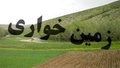 کشف حدود ۳ هزار متر زمین‌خواری در سرفیروزآباد کرمانشاه