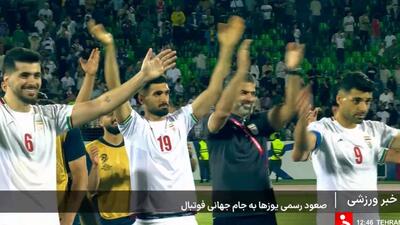 پایان دور نهایی انتخابی جام جهانی با پیروزی تیم ملی برابر کره شمالی