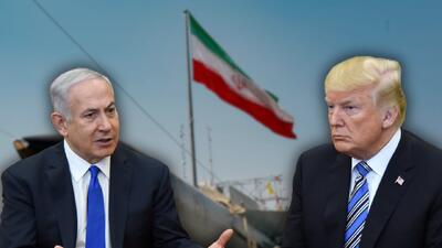 پشت‌صحنه یک تماس؛ ترامپ به نتانیاهو درباره ایران چه گفت؟ ‌|  آیا ترامپ بالاخره مسیر متفاوتی انتخاب می کند؟