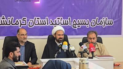 نخستین کنگره سراسری شعر کُردی غدیر در کرمانشاه برگزار می‌شود