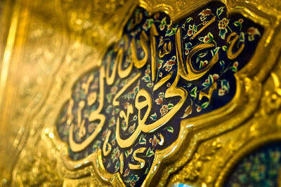 جشن‌های مردمی و آیینی غدیر در ۵۷ بقعه متبرکه خراسان جنوبی برگزار می‌شود