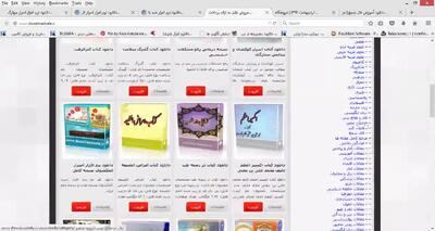 آموزش فال شمع یک مجموعه بی نظیر از دانلود سیل