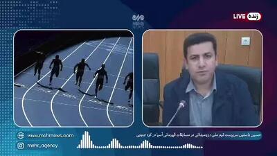 روایت سرپرست تعلیق شده دوومیدانی از سفر جنجالی به کره جنوبی