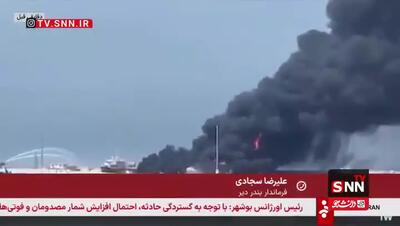 توضیحات فرماندار بندر دیر از حادثه آتش سوزی