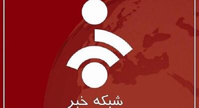 گزارش تلویزیون از تعداد فوتی‌های متانول بوشهر | جهان نیوز