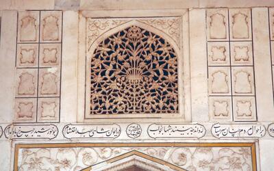جادوی زبان فارسی در هند