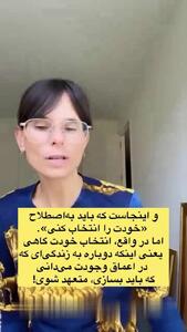 شجاعانه ترین رفتار در رابطه عاطفی + فیلم