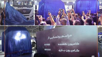 رونمایی سایپادیزل از کامیون‌های جدید GX560 و KR300 در نمایشگاه شیراز - مردم سالاری آنلاین