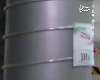 سانتریفیوژ IR9 بومی؛ شکننده طلسم تحریم و تحریف