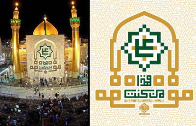 حرم حضرت علی (ع) با هنر شیعی مزین می‌شود