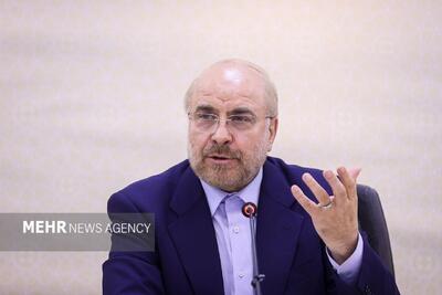 قالیباف: مجلس با صیانت از قانون لغو تحریم‌ها، بر مذاکرات نظارت دارد