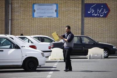 دارندگان خودرو بخوانند/ شرایط تعویض پلاک خودرو ۱۴۰۴ تغییر کرد