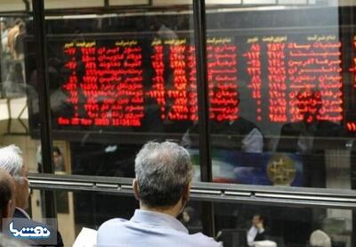 بورس در مرز سه میلیون واحد ماند | نفت ما
