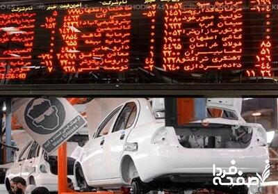 سازمان بورس اعلام کرد: عرضه خودرو در بورس منع قانونی ندارد