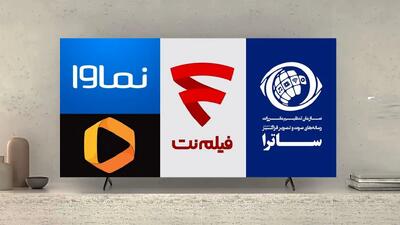 رقابت فیلیمو، فیلم‌نت و نماوا با  تاسیان، جان‌سخت  و  ازازیل